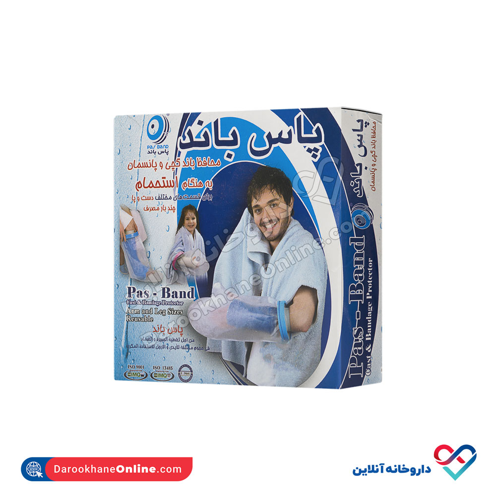 pas-band-cast-and-bandage-model-c-1.jpg محافظ ضد آب گچ و پانسمان پاس باند مدل c دست کوتاه تا آرنج - Image 1